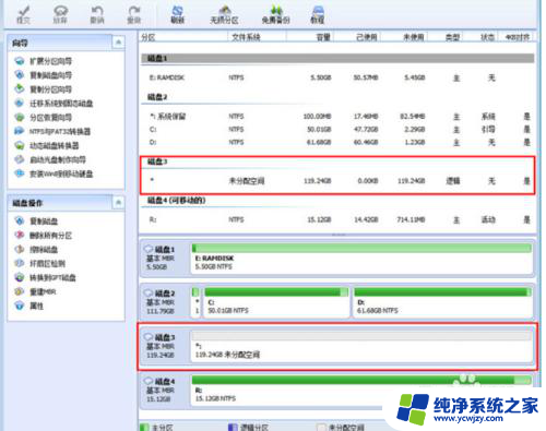 固态硬盘需要激活吗