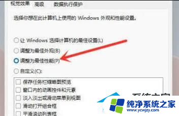 win11全选文件很卡