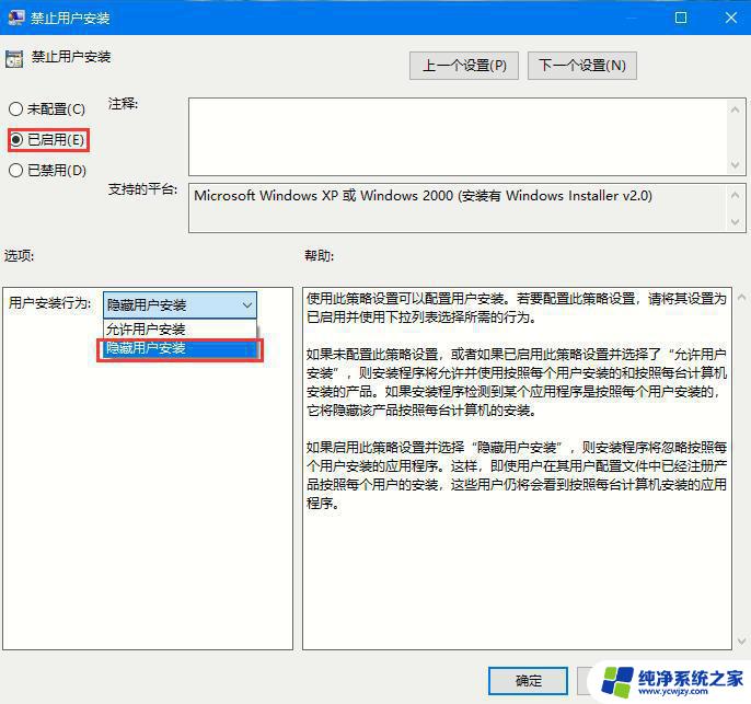 win10系统自动安装脚本