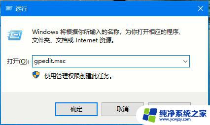 win10系统自动安装脚本