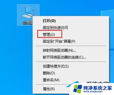 不满足windows11的最低硬件要求怎么禁止升级