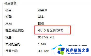 不满足windows11的最低硬件要求怎么禁止升级