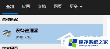 不满足windows11的最低硬件要求怎么禁止升级