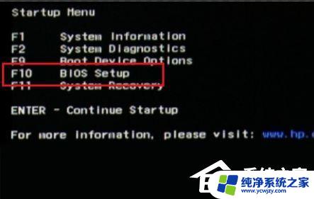 不满足windows11的最低硬件要求怎么禁止升级