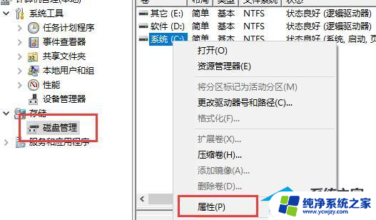 不满足windows11的最低硬件要求怎么禁止升级