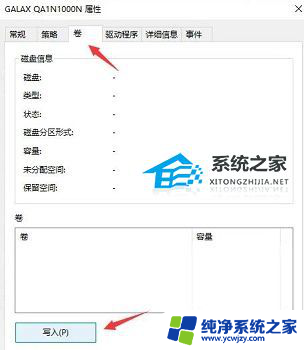 不满足windows11的最低硬件要求怎么禁止升级