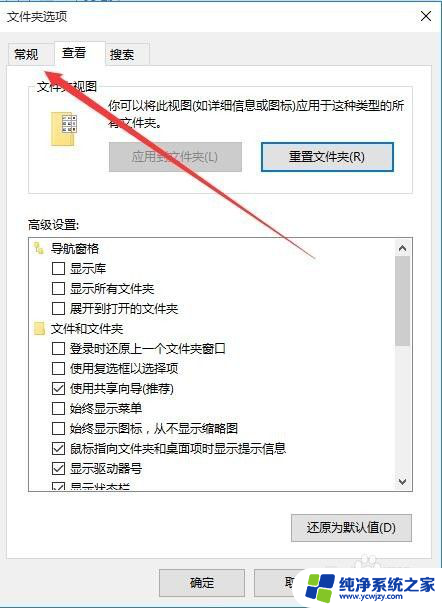 win10文件夹快速访问怎么关闭