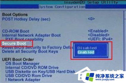 不满足windows11的最低硬件要求怎么禁止升级