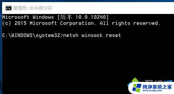 win10教育版没有wlan