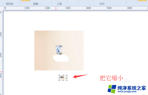 win11系统画图工具怎么剪切图片没有马赛克