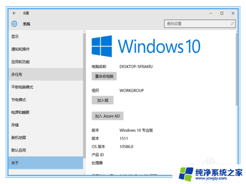 win10安装无法选择版本