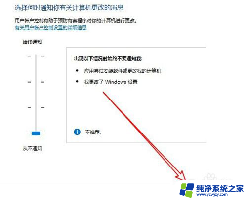 win10系统有的图标有小盾牌有的没有