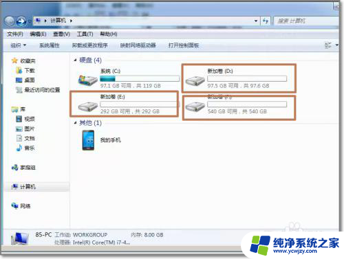 win10新装硬盘