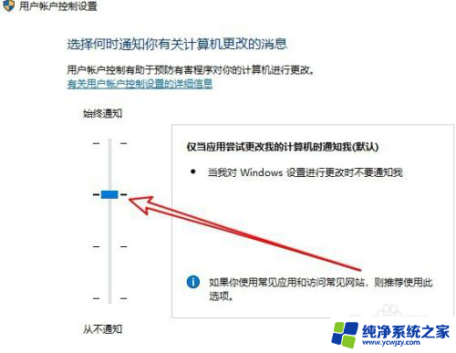 win10系统有的图标有小盾牌有的没有