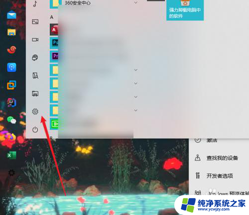 win10病毒和威胁防护打不开怎么回事