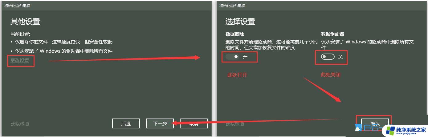 win10 设备无法启动代码10