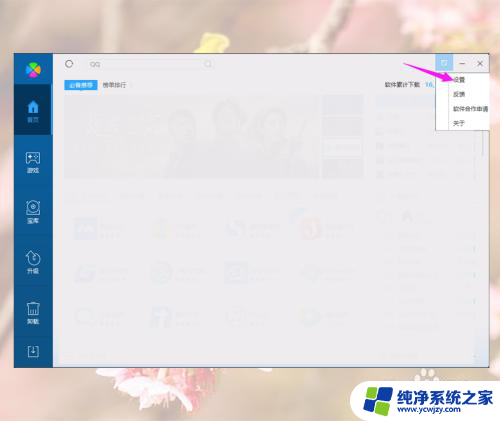 win10安全更新无卸载标志