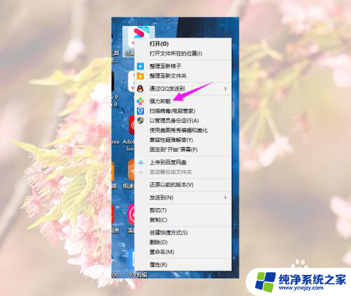 win10安全更新无卸载标志