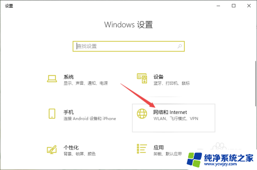 wifi连接了上不了网
