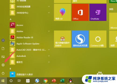 wifi连接了上不了网