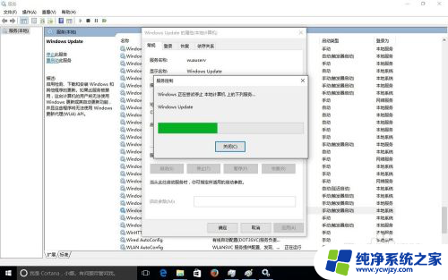 win10家庭版如何关闭windows更新