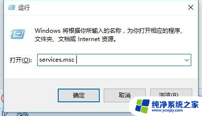 win10局域网无法访问其他电脑