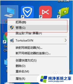 笔记本win10断网后重启才能再连上