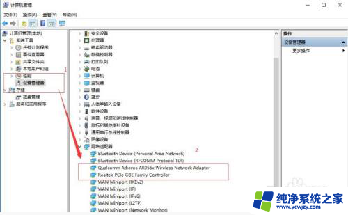 笔记本win10断网后重启才能再连上