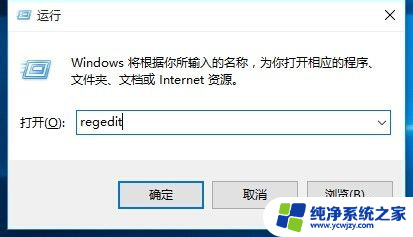 win10局域网无法访问其他电脑