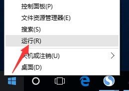 win10局域网无法访问其他电脑