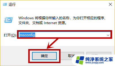 win10未知依赖服务或组无法启动