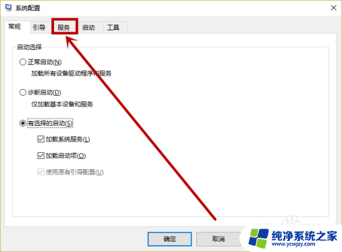 win10未知依赖服务或组无法启动