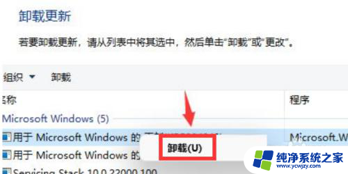 win11开机到账户界面会刷新下,怎么解决