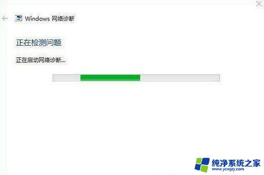 win10升级错误代码0x80072f8f-0x20000