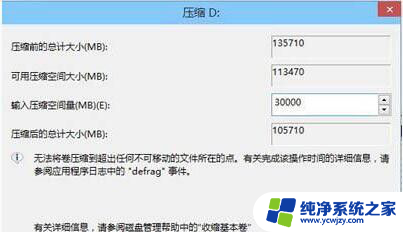 win10可以安装双系统吗