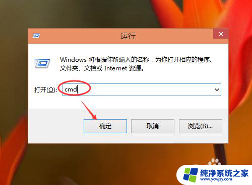 win10 ip地址查询