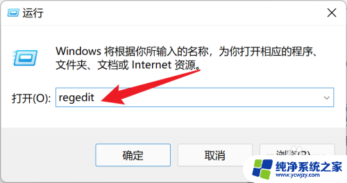 联想升win11之后不能调节亮度了