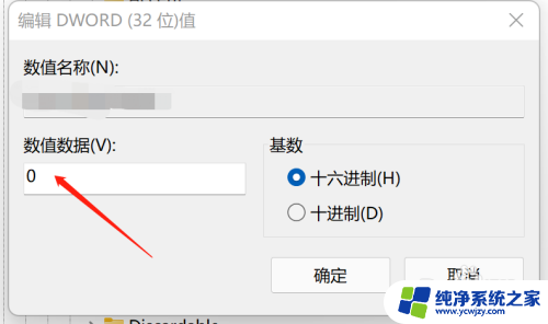 联想升win11之后不能调节亮度了