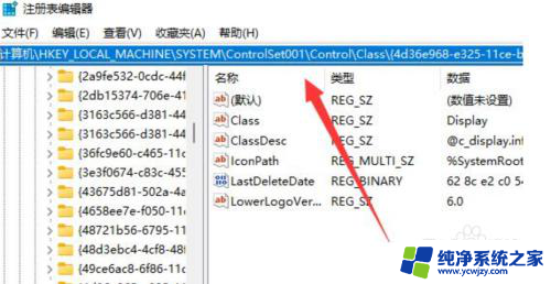 联想升win11之后不能调节亮度了