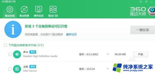 插入u盘右键u盘不显