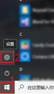 win10开启或关闭windows功能空白