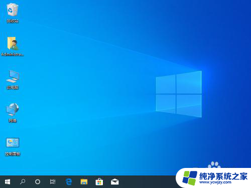 win10电脑桌面黑屏,无法显示壁纸