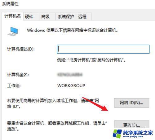 win10传递优化其中某些设置已由组织隐藏或管理