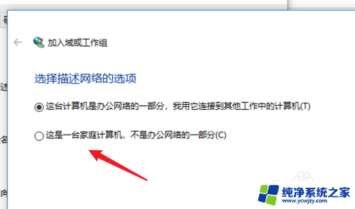 win10传递优化其中某些设置已由组织隐藏或管理