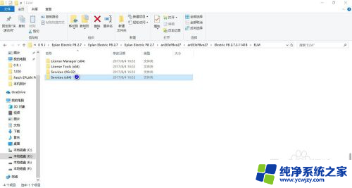 win10 multiusb key带感叹号