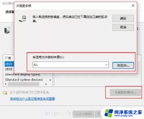 win10 multiusb key带感叹号