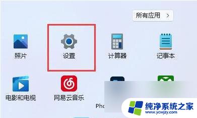 win11无线适配器或访问点问题怎么解决