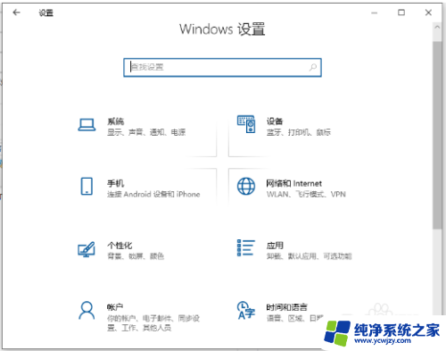 win10家庭版怎么关闭开机密码