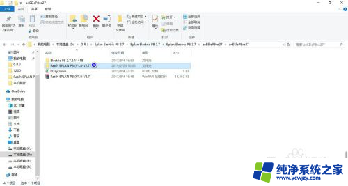 win10 multiusb key带感叹号