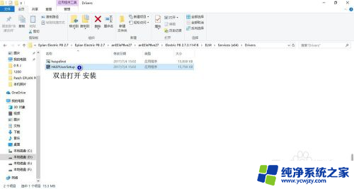 win10 multiusb key带感叹号